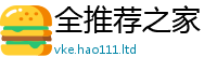 新澳门天天免费精准大全谜语既2025年新奥正版免费_五点来料
